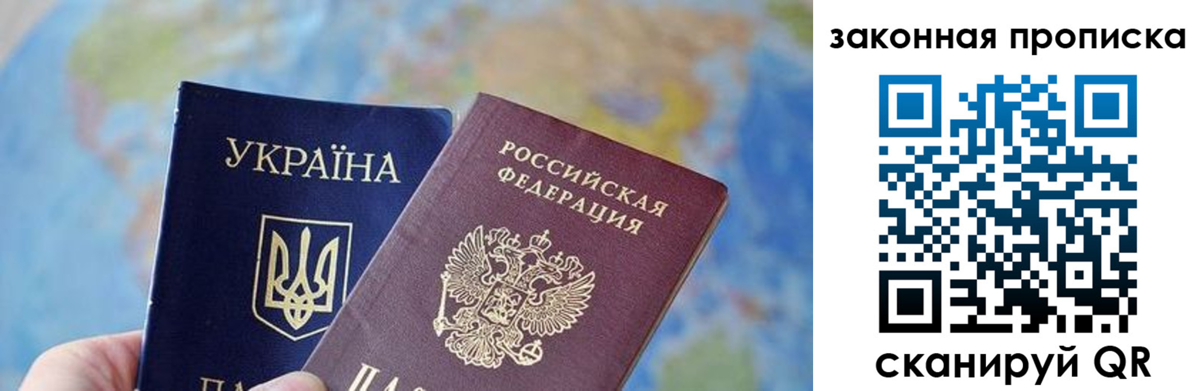 временная регистрация гарантия в Курчатове